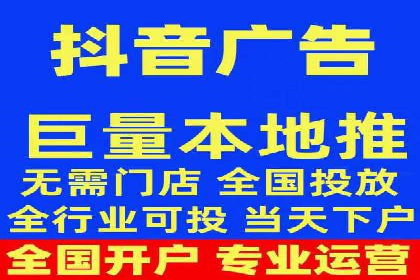 信息流广告投放效果评估方法